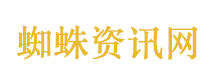 面试时就这样解释空窗期